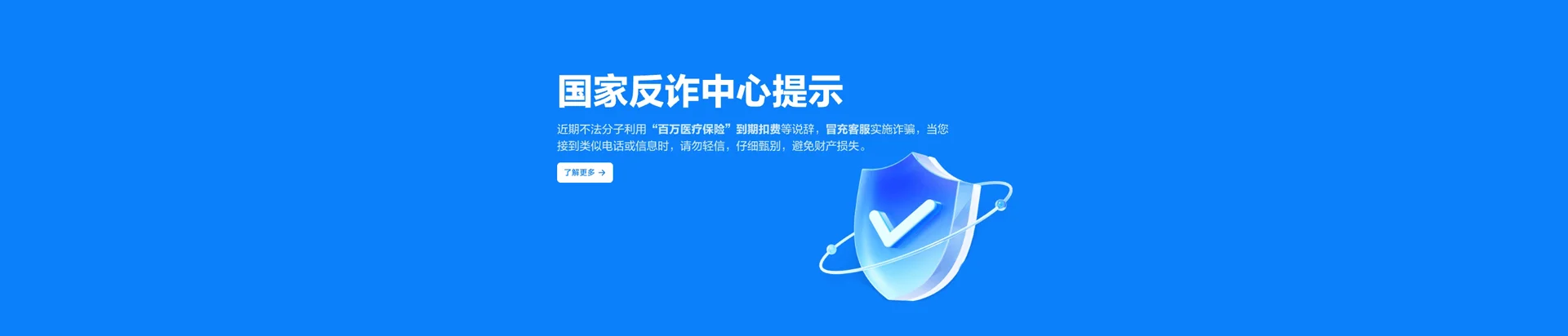 无为移动宽带